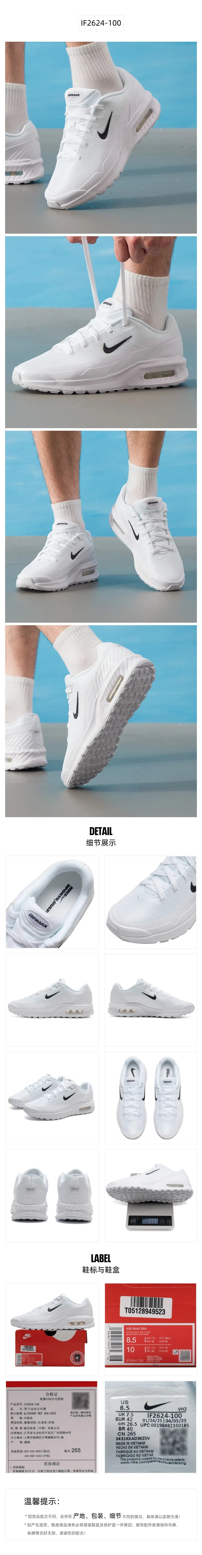 Nike Men's Shoes Air Max Bia Sports Shoes Travel Cushioning Running Shoes Comfortable Breathable Casual Shoes