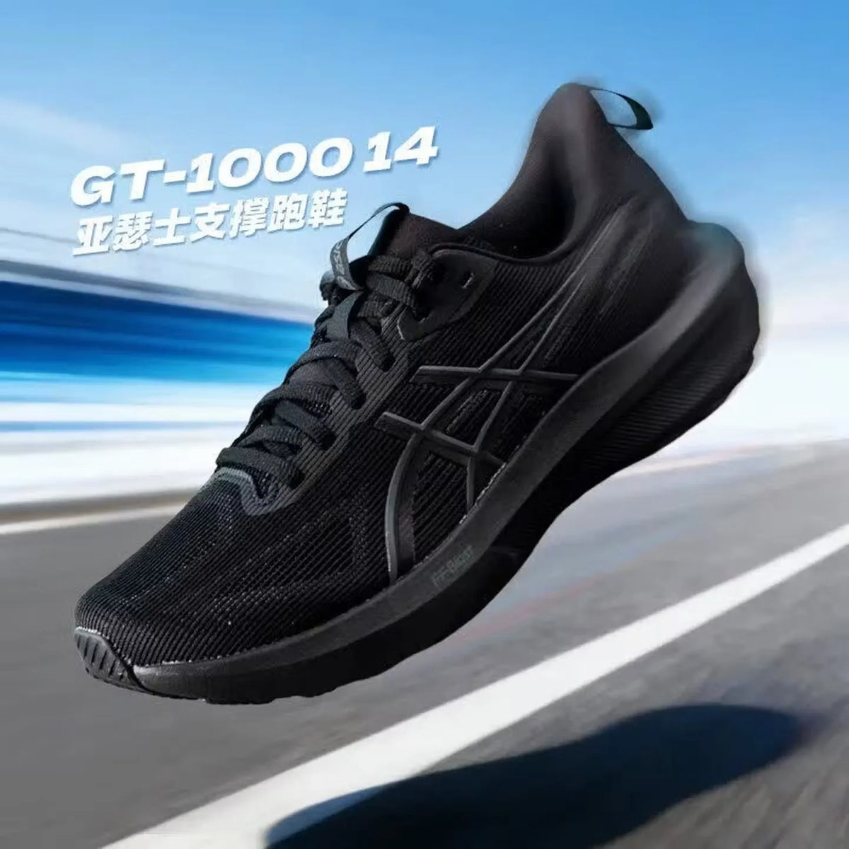 Ανδρικά παπούτσια Asics GT-1000 14 Αθλητικά παπούτσια Γυμναστική Παπούτσια για τρέξιμο Παπούτσια για τρέξιμο με αντικραδασμική προστασία και αναπνέον υλικό