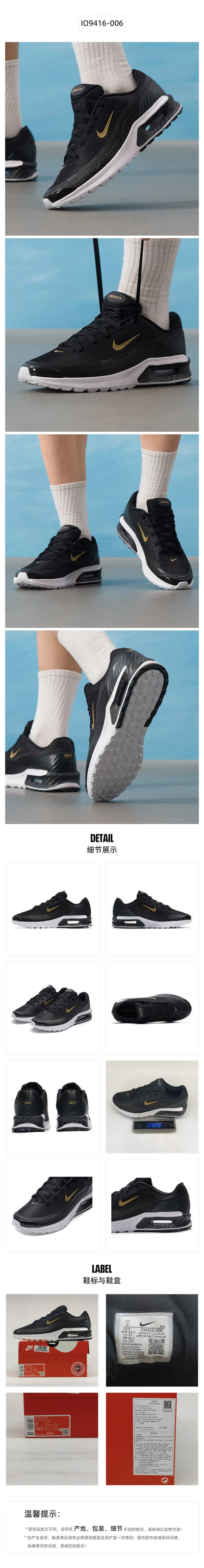 Nike herresportsko Air Max Bia – sko med luftpude, stødabsorberende, slidstærke, åndbare fritidssko, løbesko