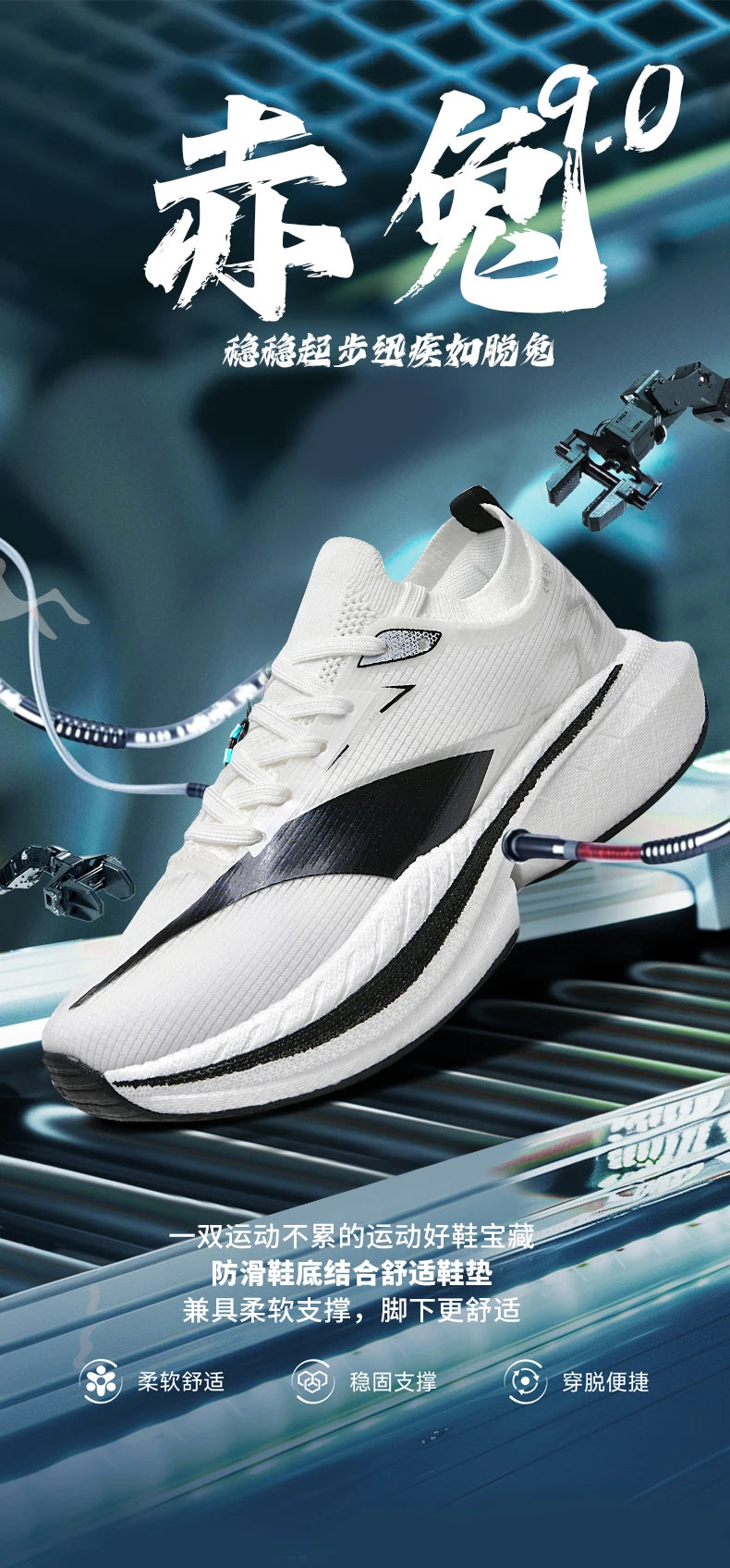 Pánské běžecké boty s vzduchovým polstrováním Pánské tenisky Boty s karbonovou deskou Boty na maraton a jogging Outdoorové sportovní boty Tenisky Pánské volnočasové boty