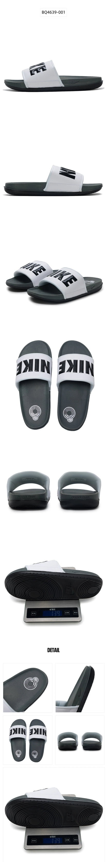 Nike Offcourt Slide herreslippers, komfortable og lette sandaler til indendørs og udendørs brug, udendørs strandsko Bq4639-001