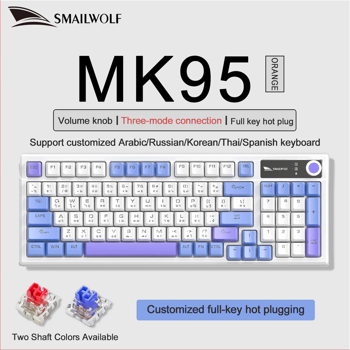 SMAILWOLF MK95 Bluetooth Wireless Three-Mode Mechanical Keyboard Arabic Russian Korean Thai Spanish Keyboard E-Sports Game