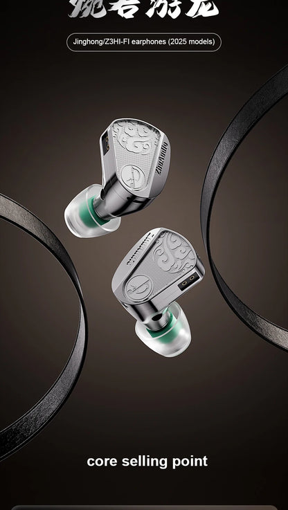 Zhulinniao JingHong Z3 2025 High-Fidelity In-Ear HiFi Earphones Dual Dynamic Drivers Metal Music Monitor Customizable Audio